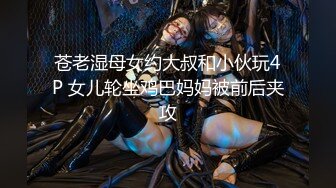 【新片速遞】&nbsp;&nbsp;蜜桃影像传媒 PMC299 把刚大学毕业的女家教搞上床 吴文泣【水印】[414MB/MP4/28:26]