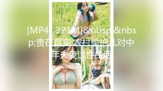 【新片速遞】 【原档】这才是顶级反差婊【刘女神】175九头身 超模高挑的身材 大长腿配黑丝，日常乖乖女，和男友独处就是淫娃 [253M/MP4/12:01]