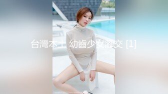 《顶级女模震撼泄密》颜值巅峰秀人网女神模特【鹿依】私拍视图流出，道具紫薇援交金主又舔又抠啪啪 (8)