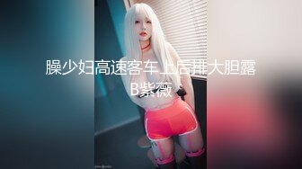 [MP4]情色唯美新作HPP0021-1《俏皮的你》唯美晨炮 抽插豪乳乱颤 美乳女神玥可岚