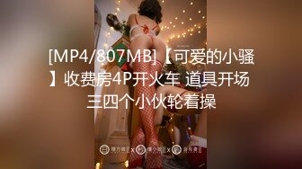 【新片速遞】&nbsp;&nbsp;兄弟出差了迷翻他的漂亮老婆❤️各种姿势玩她的小黑B[1860M/MP4/43:18]