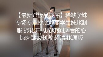 【新片速遞】&nbsp;&nbsp; 东莞技校的小妹妹，真好哄骗，下课就来酒店幽会，衣服都不脱就被欺负啦！[27M/MP4/01:54]