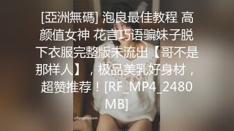 [MP4/ 785M] 泰国约妹大长腿颜值美女吊带透视装3P啪啪，白皙大奶交舔屌，骑乘后入边操边插嘴