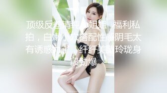 骚货人妻被我暴操，近距离拍摄内射中出骚逼