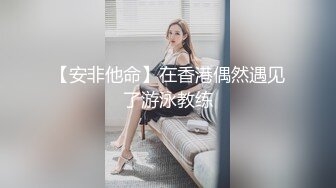 173cm+极品嫩模反差婊大长腿（第二弹）申精！