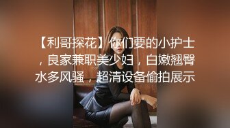 3P约到极品身材人妻 1