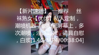 抖音巨乳女网红 金广发的女搭档 糖果果candy下海 大长腿穿着丝袜 对着镜头抠逼 揉奶