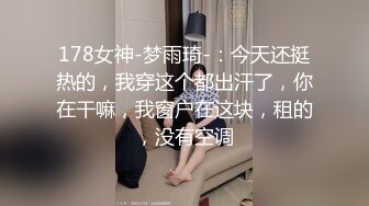 大奶已婚人妻，被大肉棒操到脸红耳赤【下滑看约炮渠道和联系方式】