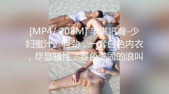 (蜜桃傳媒)(pmc-373)(20230202)美女病患要醫師跟他生孩子-斑斑