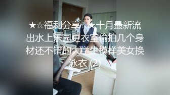 最新极品身材性感美少女【白羊座】露脸私拍裸舞身材爆炸各种热门BGM情趣搔首弄姿抖奶顶胯电臀