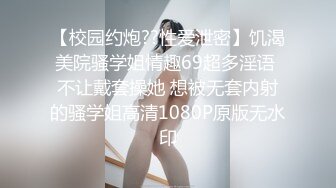 国产麻豆AV 麻豆US LAX0024 渴望巨根的紧致骚穴 Claire Roos