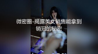 [MP4]水疗馆新设备到货 iphone改装 清晰度直线上升 小姐姐温柔专业