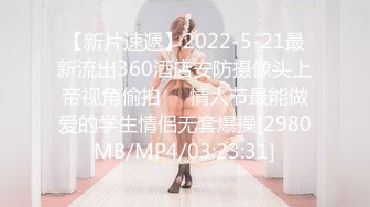 [MP4/605MB]【卡尔没有肌肉】真实约炮偷拍各路模特艺校生(三)