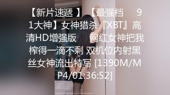 [MP4/1.1GB]香蕉傳媒 XJX221 清純越南小妹妹