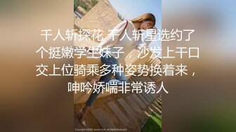 【林绾绾】穷人女神富人母狗，超高颜值极品空姐最新8月收费SVIP福利完整集，啪啪调教多种玩弄，母狗属性拉满了 (3)