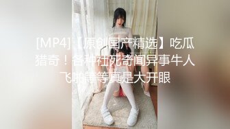 绵阳小骚货急切想要单男插入