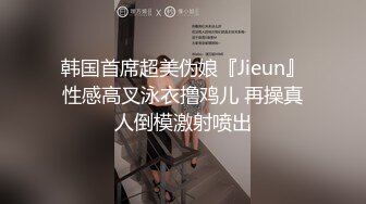 谁能想到这是一个当教师得媳妇