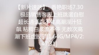 【新片速遞】&nbsp;&nbsp;❤️❤️颜值爆表气质美御姐，性格超好玩得开，后入自己往后撞击，骑乘猛坐，骚的不行，活很好[790MB/MP4/01:08:56]