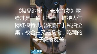 【新片速遞】 乡村金发美少妇刚生过宝宝,深夜趁孩子睡着了,床边玩弄大奶,臊茓,表情十分臊[1.05GB/MP4/01:33:36]