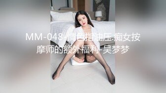 175模特女友PP绝对美