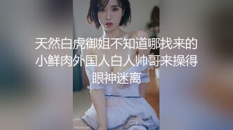 【自整理】P站Mayrlina  调教 SM 捆绑 戴上眼罩 捆住手脚 猛操小嘴  最新大合集【63V】 (24)