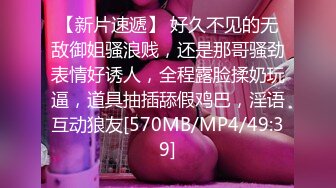 8月新流出私房大神极品收藏商场女厕全景后拍系列红衣美女撅起性感小臀对着镜头