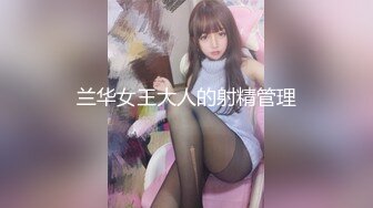 【新速片遞】&nbsp;&nbsp;【极品颜值❤️美艳女神】秀人超人气女神『陆萱萱』最大尺度定制私拍 性感修女校色扮演SM 情感黑丝透森林 微漏鲍鱼菊花 [2570M/MP4/12:33]