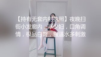 她说喜欢给她男朋友戴绿帽的感觉 很刺激