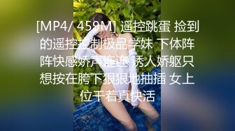 [MP4/ 147M]&nbsp;&nbsp;和女朋友一起玩双头龙 屁眼和小穴终于能够一起高潮啦 后入内射看着粉穴流出精液很满足