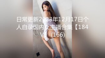 大奶母狗和老公3p挨单男大鸡吧