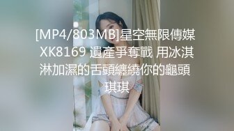 [MP4/ 444M]&nbsp; 91沈先森深夜大长腿舞蹈妹子，穿上黑丝撕裆翘起屁股摸逼，蹲着特写交大屌