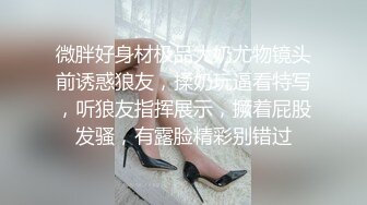 国产AV 精东影业 JDSY012 货车司机强上年轻的小姨子 杨思敏