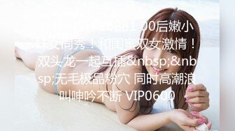 湖北科技学院女大学生 霍西梅酒店约炮 眼镜妹主动骑乘抽插 视频被男同学售卖流出