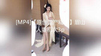 [MP4/ 1.06G] 大哥出差不在家大学生帅弟弟和嫂子乱伦 尝试各种姿势疯狂做爱