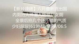 嫩妹『MM甜』粉红美穴一线天激烈啪啪 极品名器操一回也值了