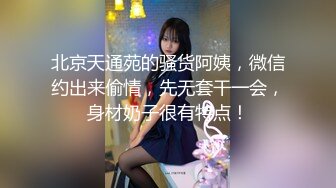 [MP4/1.74G]8-21鸭哥寻花 今夜约花臂虎牙妹妹，大鸡巴给干喷三次，真是极品难求