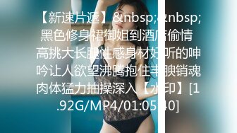 [MP4/ 747M] 漂亮美女啪啪 身材不错 奶子饱满 鲍鱼粉嫩 水超多 被无套猛怼 爽叫不停 射了还要操几下