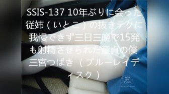 【新片速遞】漂亮妹子多P 年纪轻轻被三根鸡吧连续输出内射 已不能动弹 [109MB/MP4/01:52]