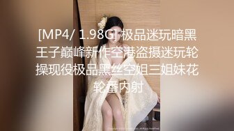 STP30820 麻豆传媒 MD-0274《学生妹遭尾随迷奸》爱上强制捆绑操弄国民妹妹-温芮欣