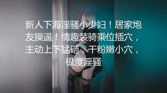 最新一期模特合集 由 雨儿酱 两位性感女神 写字楼场景拍摄 Ol装扮 激情四溢[75P/126M]