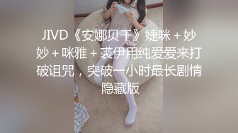 2800网约外围女神苗条听话娇喘极度诱人激情啪啪