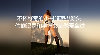 网约背纹拽妹一镜到底全程露脸，小妈完全不受大肚子影响很疯狂