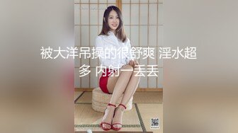 二号情人：网袜狂插小护士-老板娘-单男-搭讪