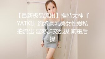 弯弯小萝莉找了个老外男友，疯狂输出被干的受不了，逼也成水缸了