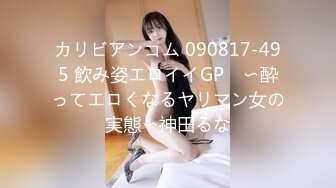 [MP4/ 648M] 贵阳农村巨乳放牛姐妹山上放牛勾引干活的大叔野战&nbsp;&nbsp;“我们可以吃你JJ吗”