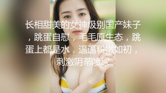 00后前女友做的不够满足还要自己扣 叫声迷人