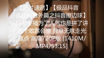 天美传媒【TMP0006】约啪搞上高冷黑丝秘书 用肉棒来一场性爱复仇