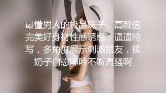 (套路直男) (下集B) 套路憨憨直男老婆当饵惨遭猥琐大叔吸屌榨取爽翻直男N次喷射