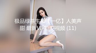 [MP4/ 593M] 黑丝伪娘 手脚绑起来被无套输出 小鸡鸡 菊花超粉嫩