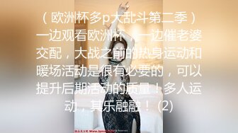 《贵在真实极品泄密》广告写真工作室超多年轻漂亮小姐姐试镜 猥琐摄影师在房间和浴室偸安针孔记录她们换衣和洗澡 (36)